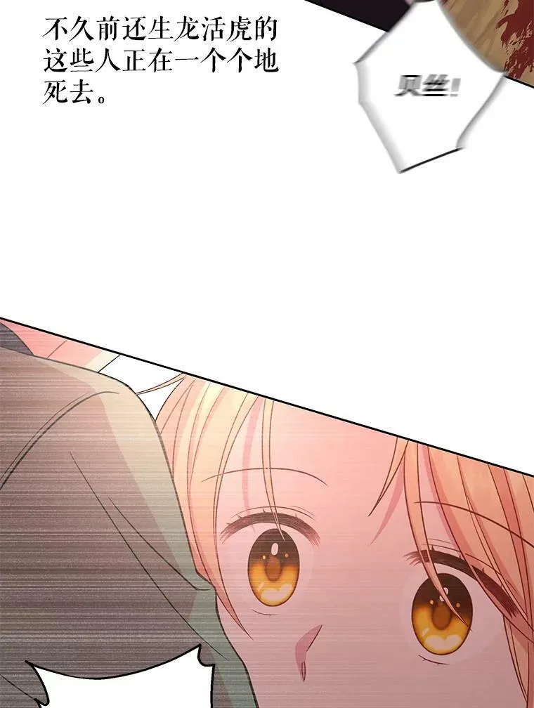 25.救父亲58