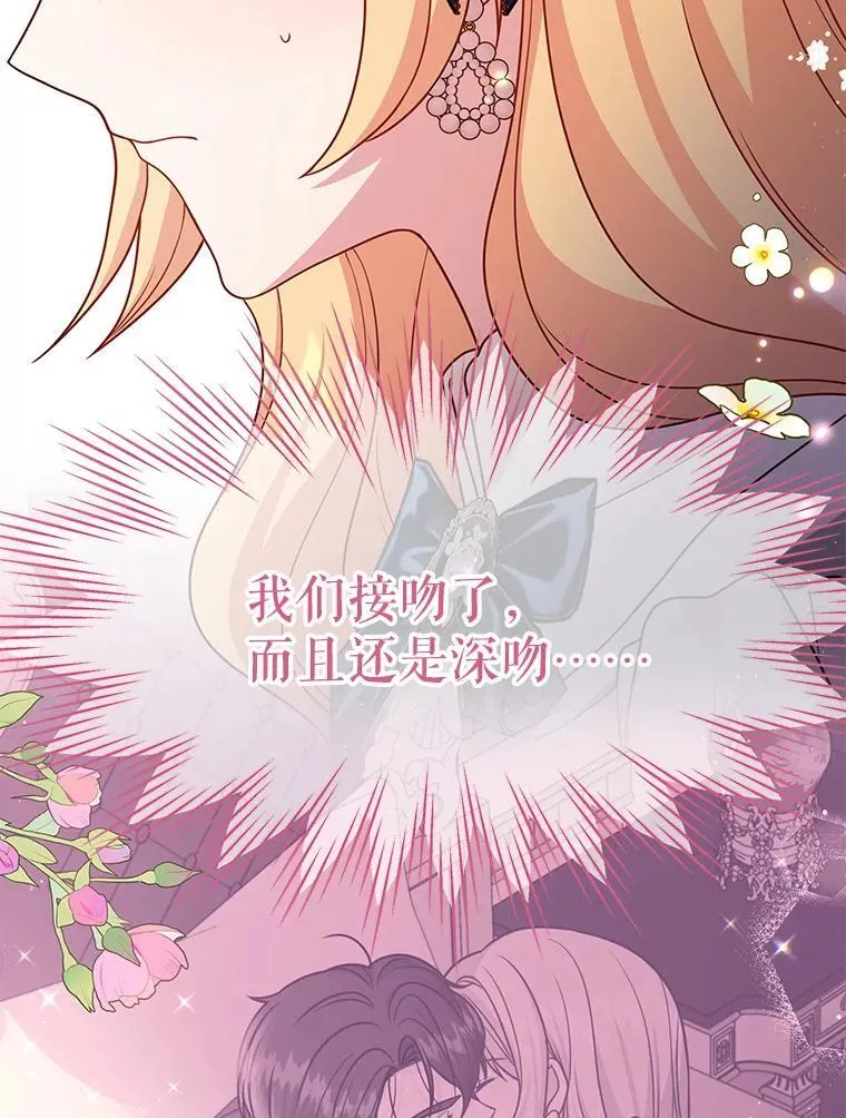 85.选择我83