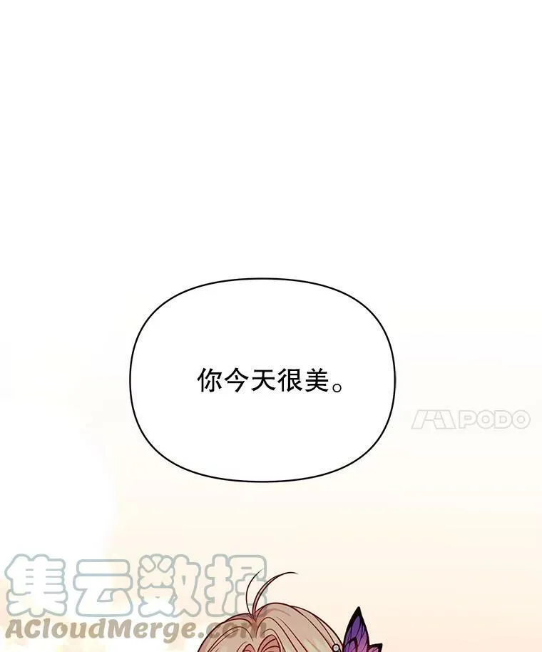 56.不要推开我80