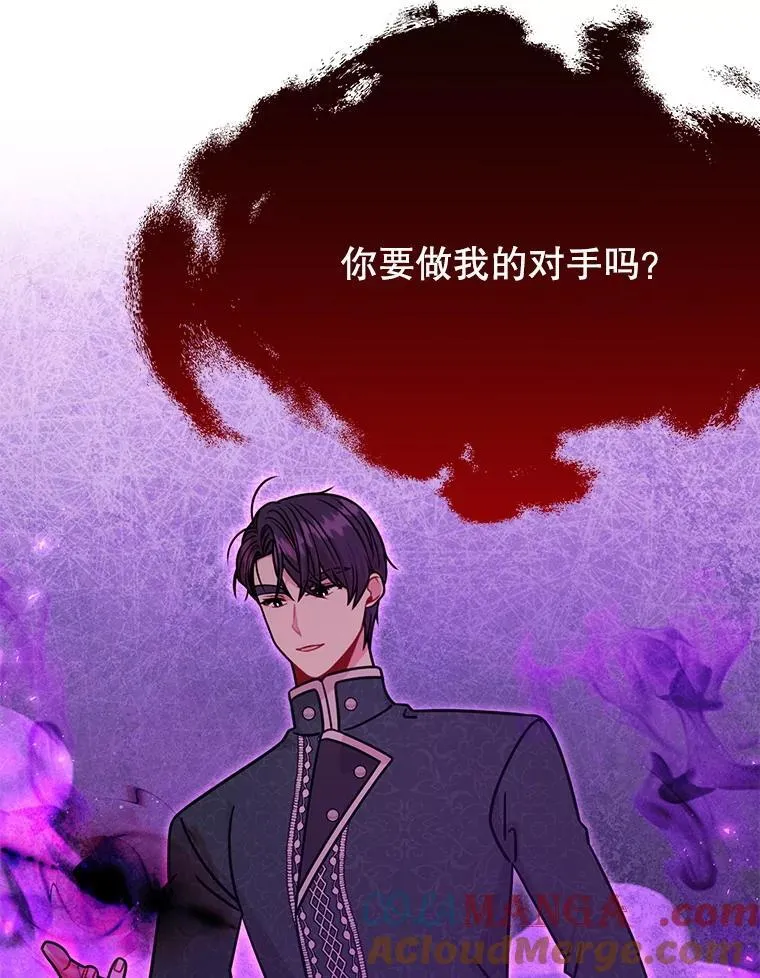 109.斩杀叛贼33