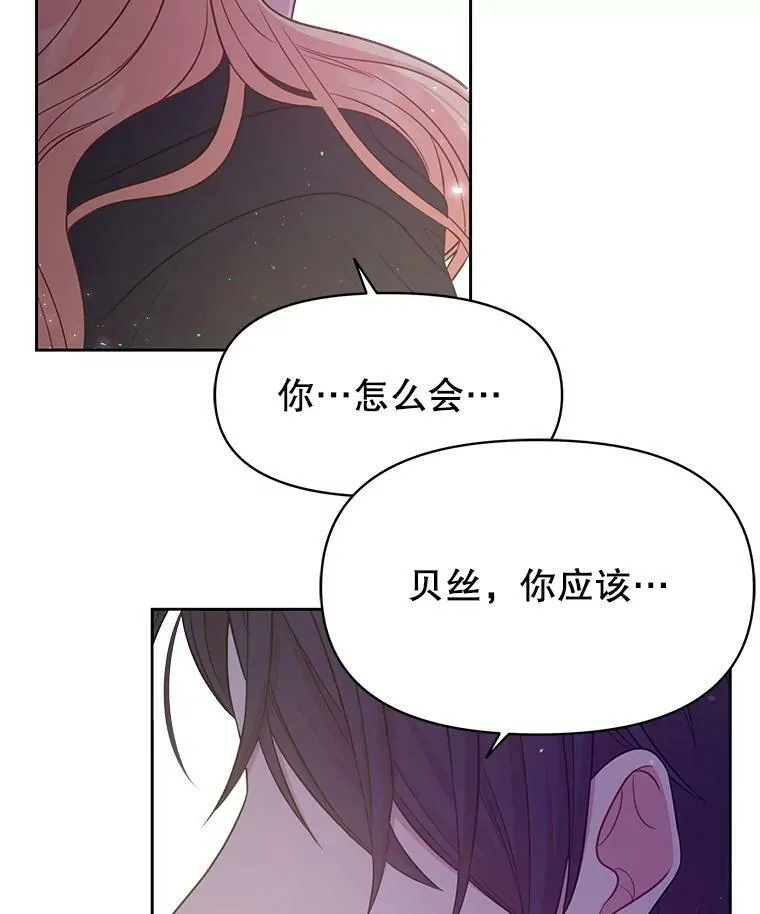 26.重生的原因33