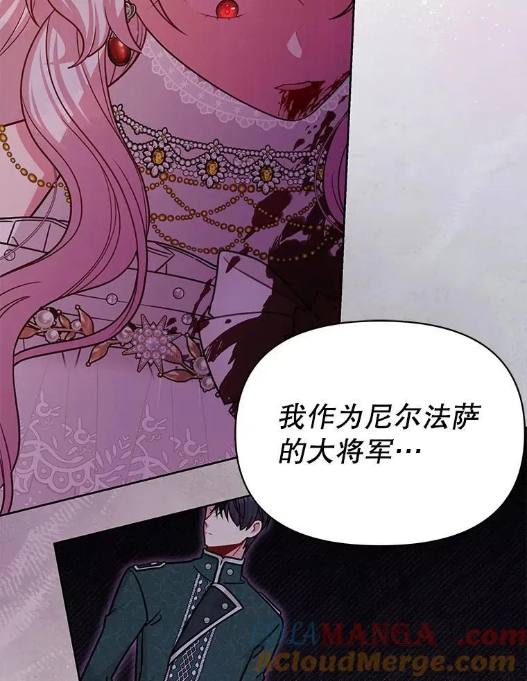 109.斩杀叛贼63