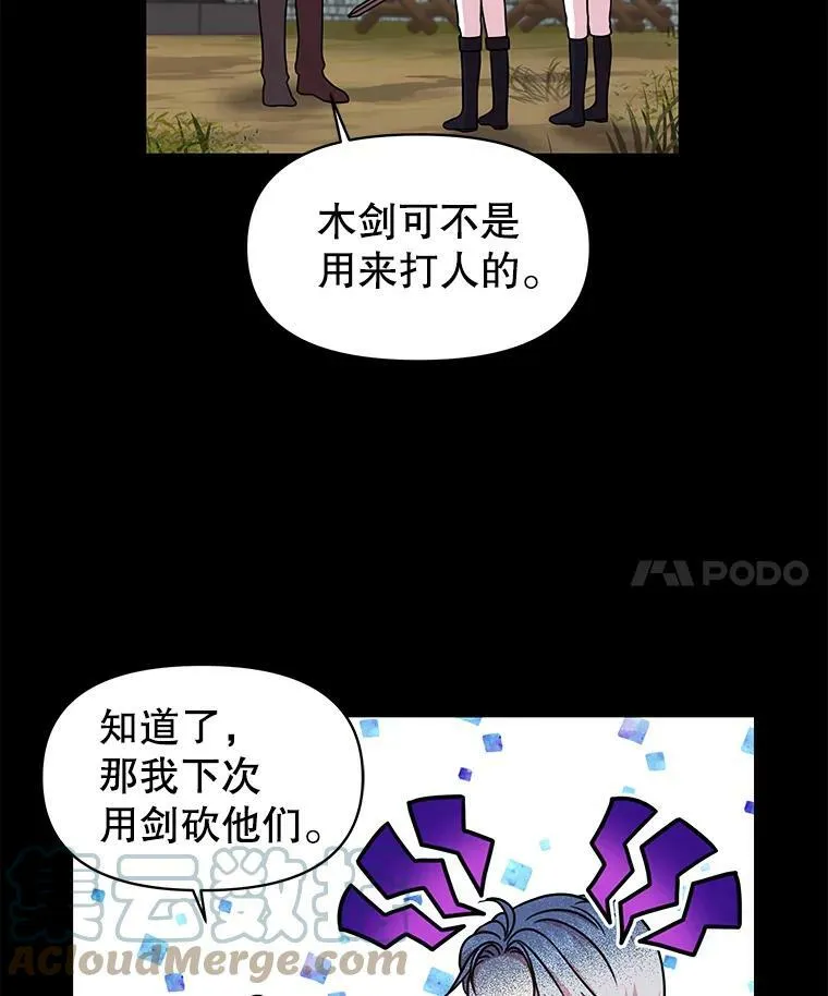 7.魔法老师64