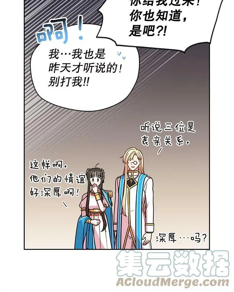 43.参见新皇81