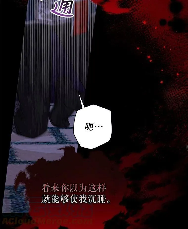56.不要推开我16