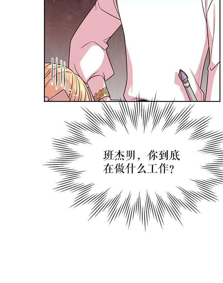 48.当皇后如何22