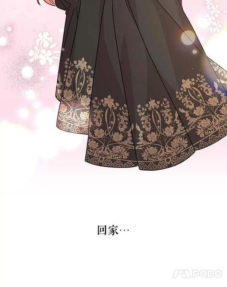 69.求婚书63