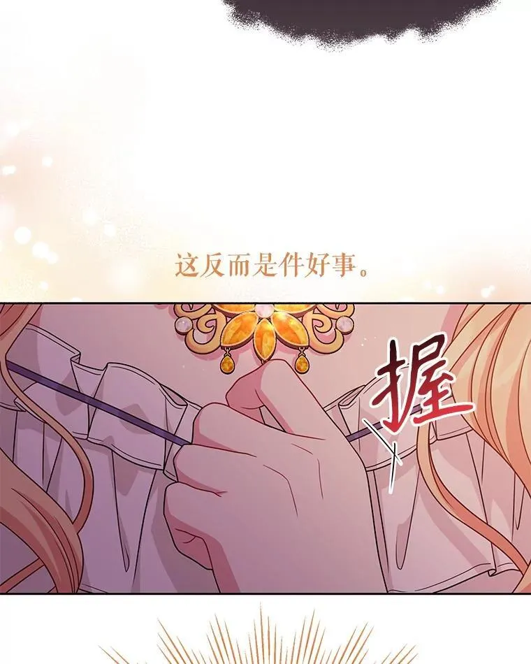 87.针锋相对29
