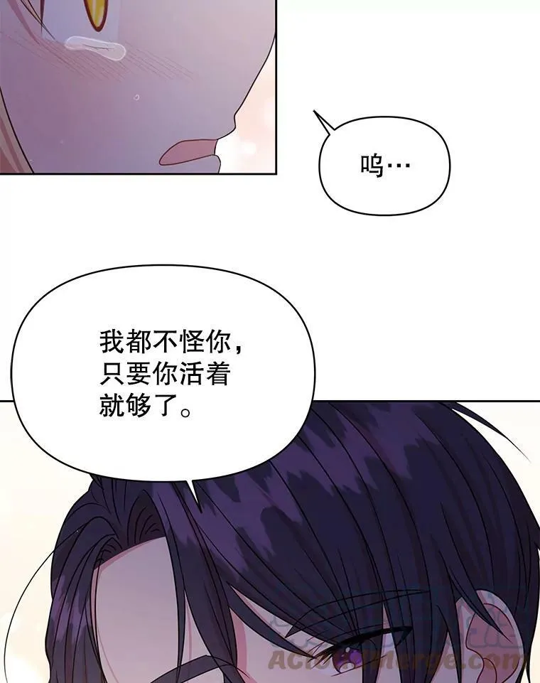29.代价44