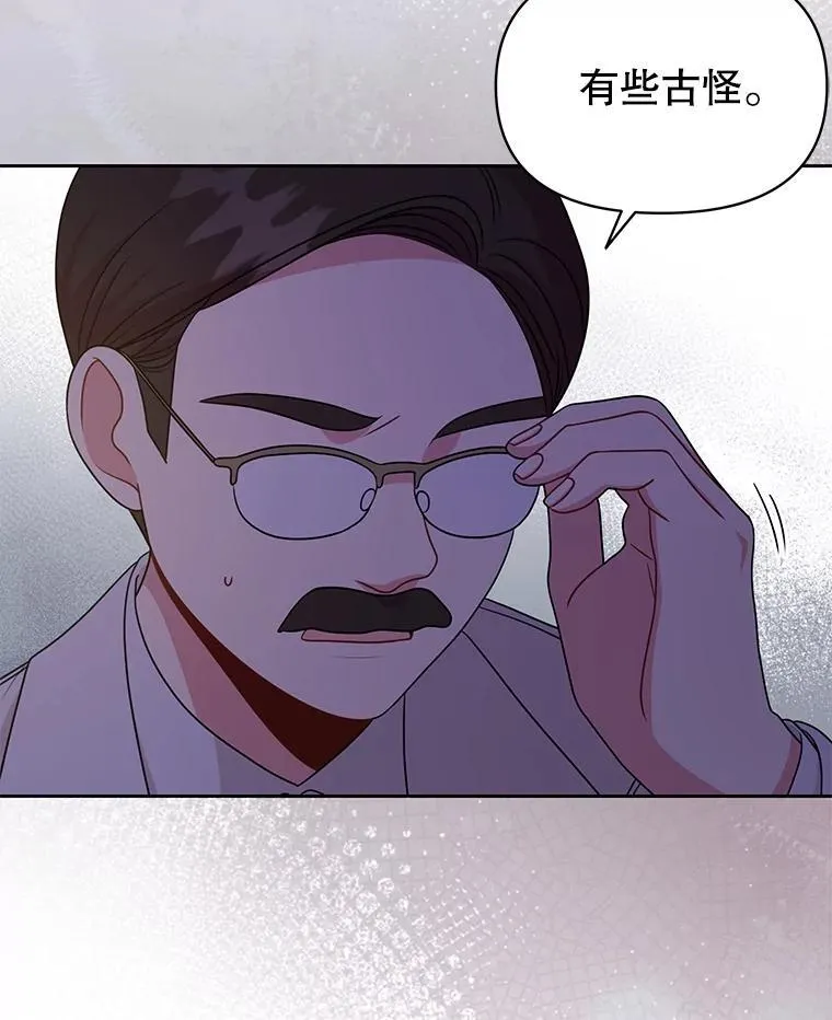 88.我要她死49