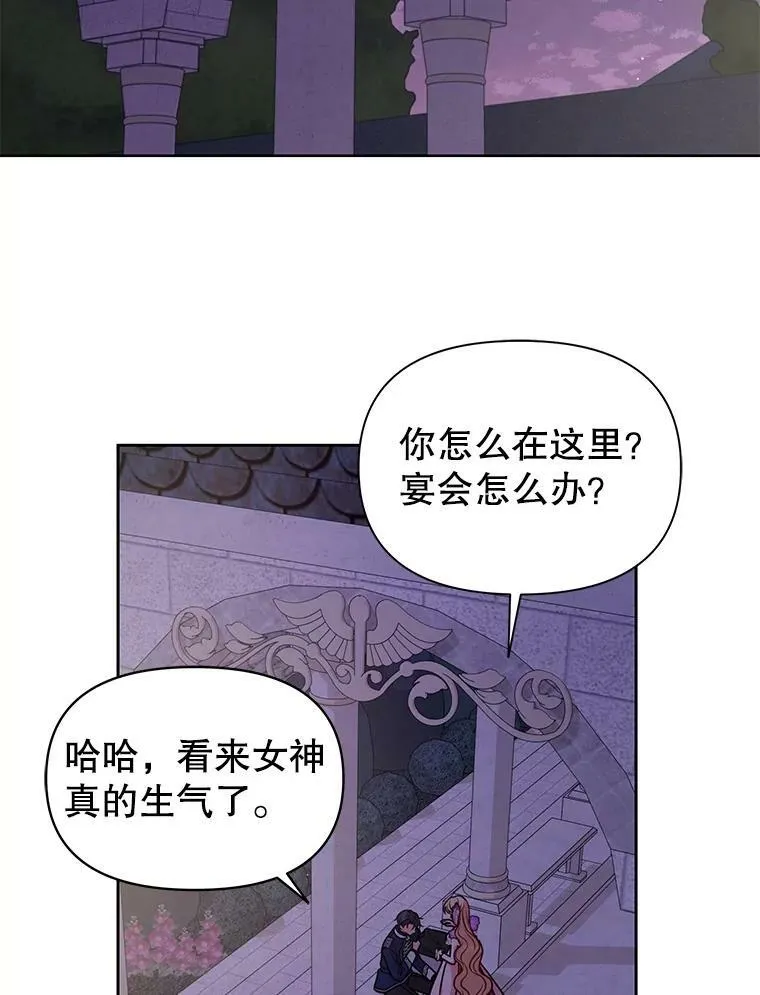 56.不要推开我33