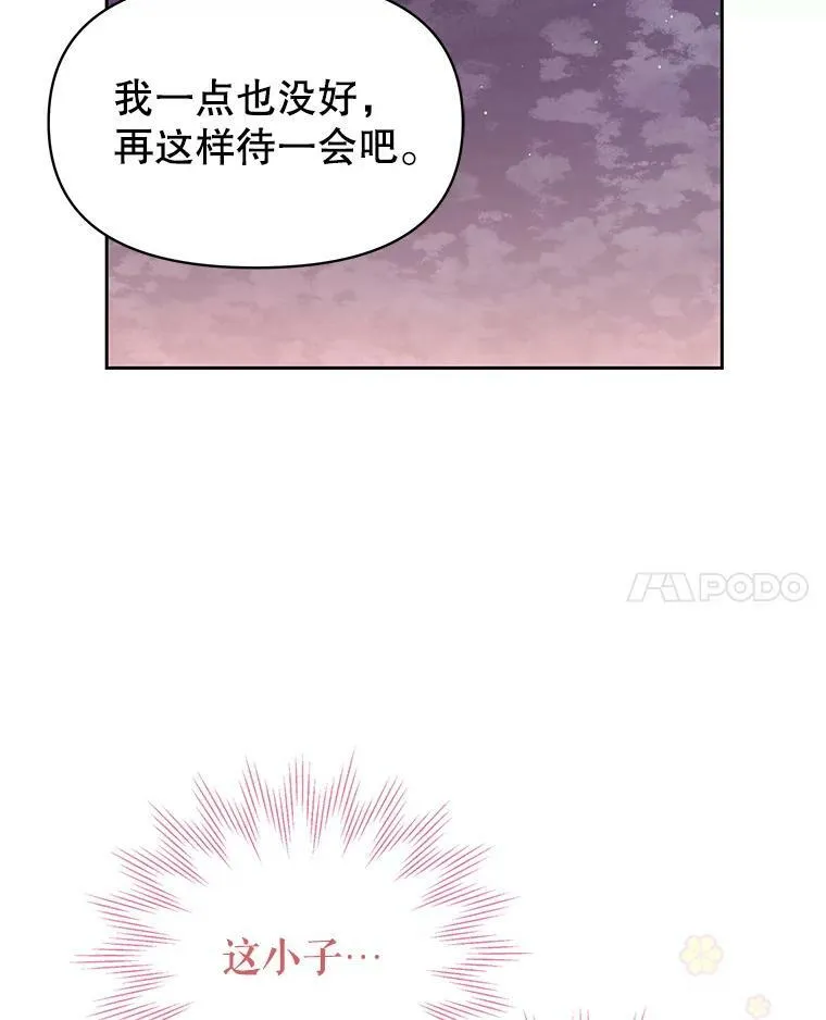 56.不要推开我73
