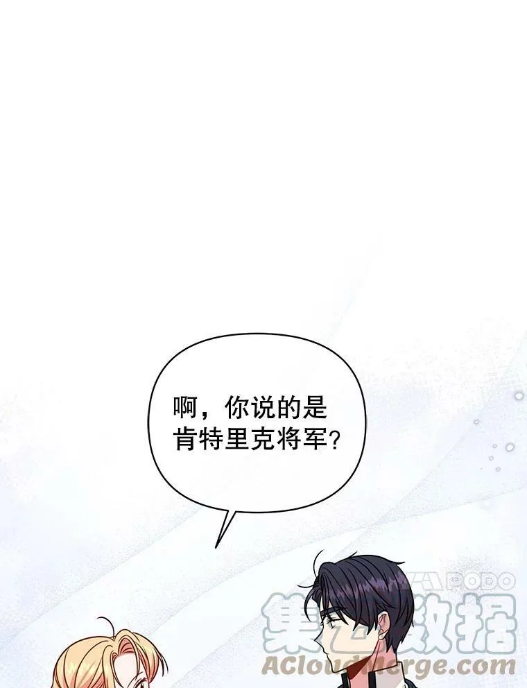 74.我的救赎44