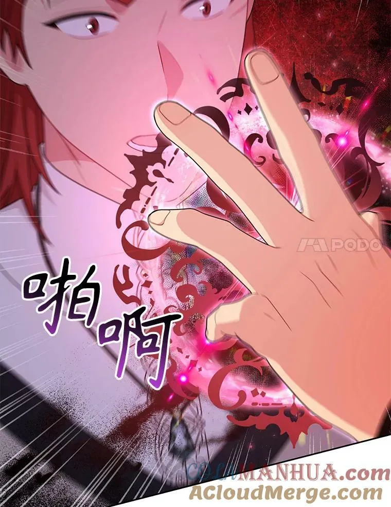 83.神的诅咒48