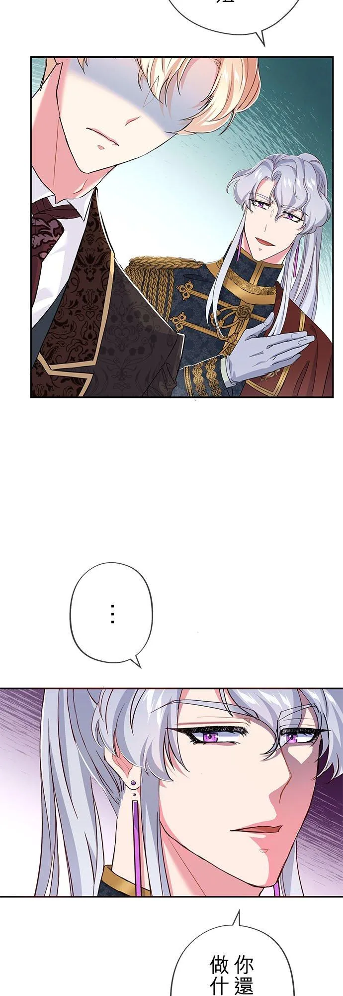 第16话58