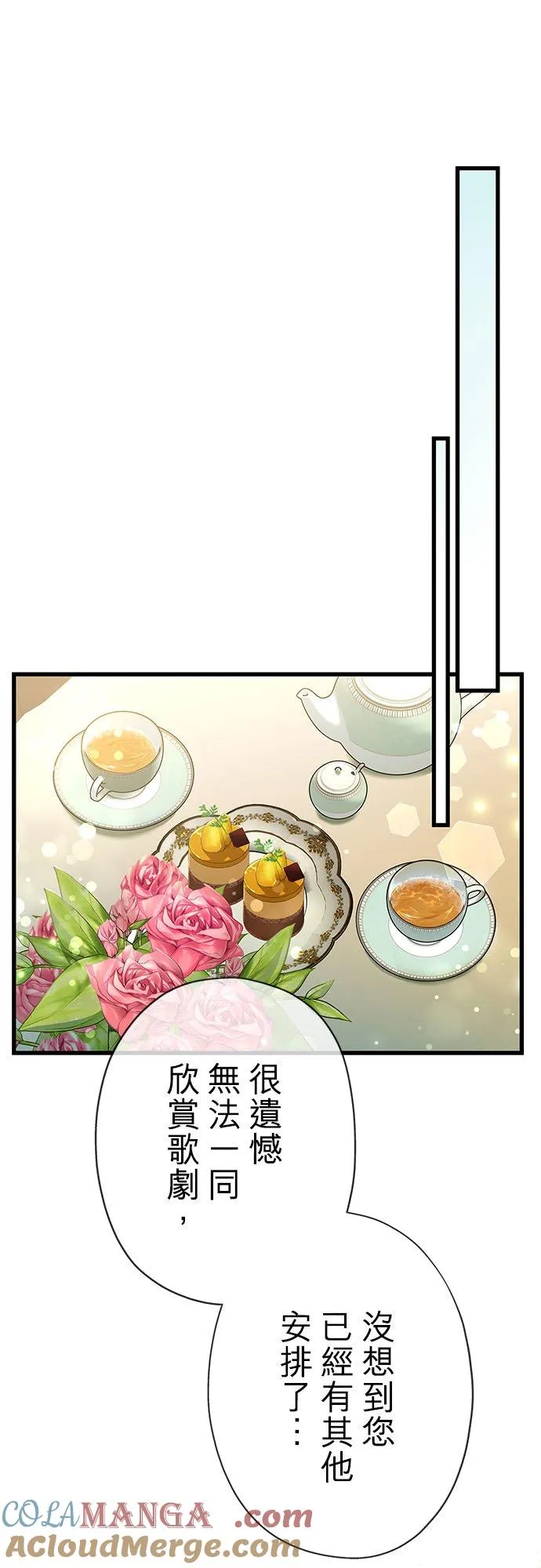 第57话3
