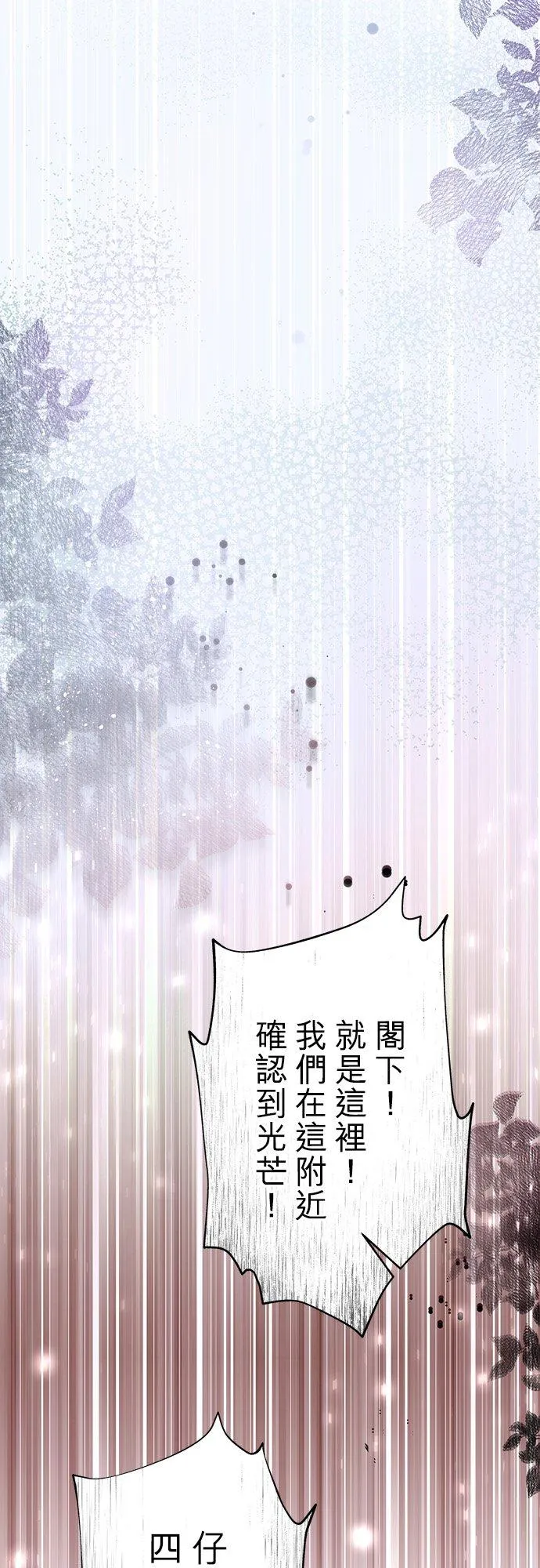 第32话7