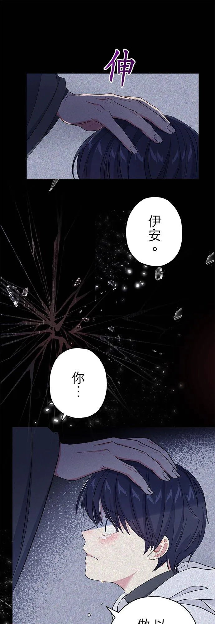 第45话17