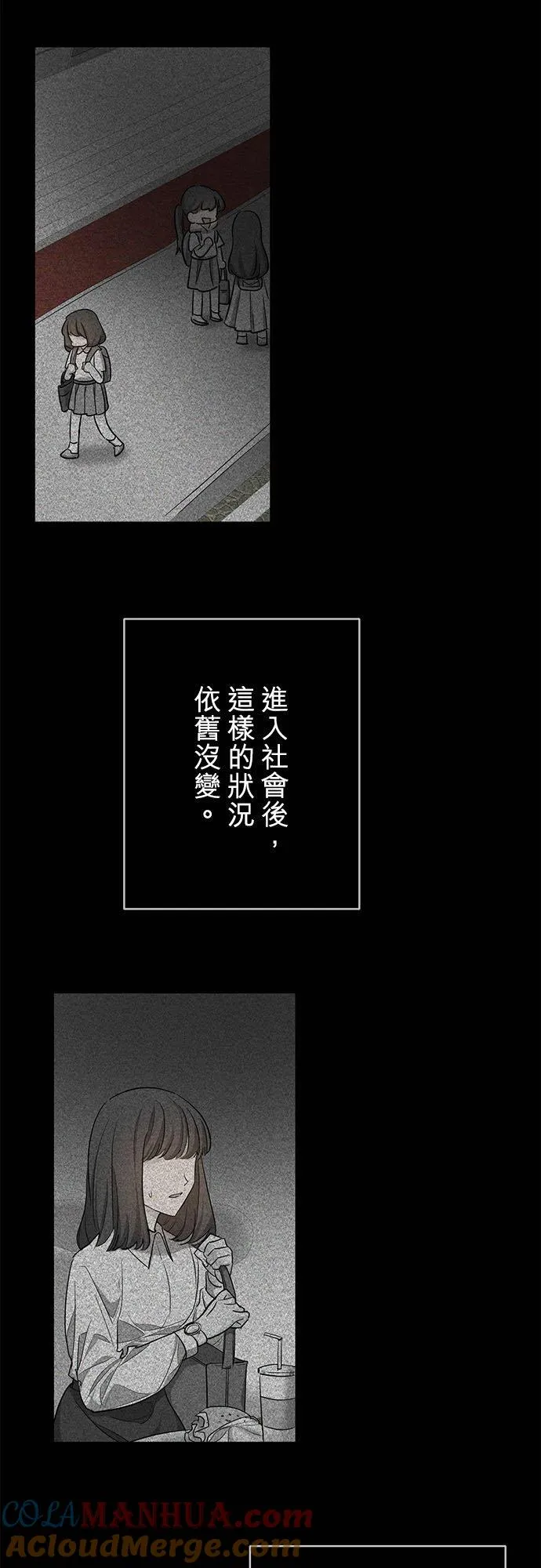 第4话45