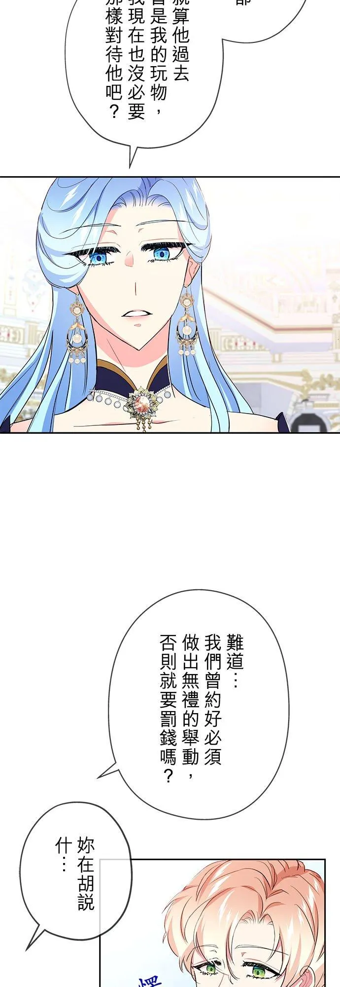 第18话25