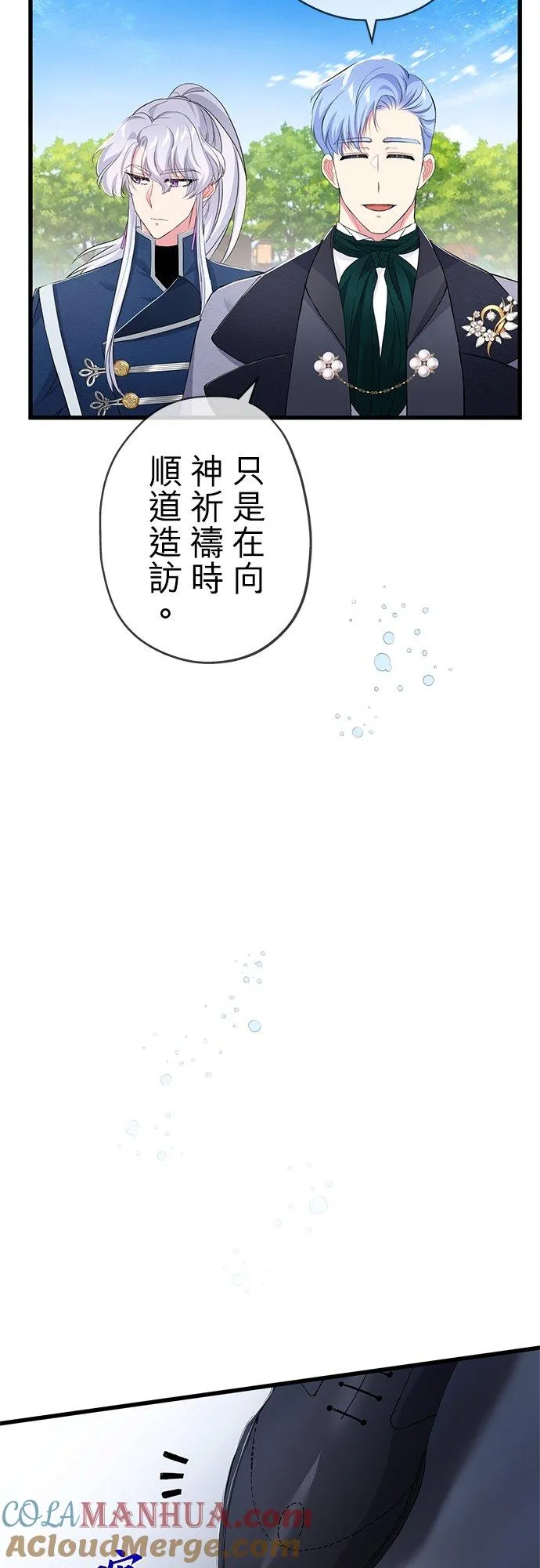 第28话6