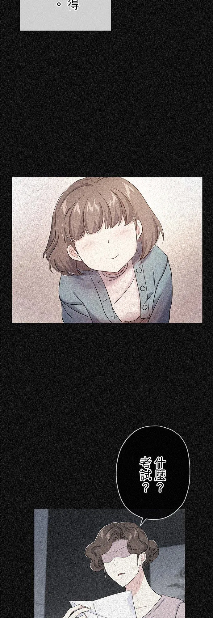 第34话29