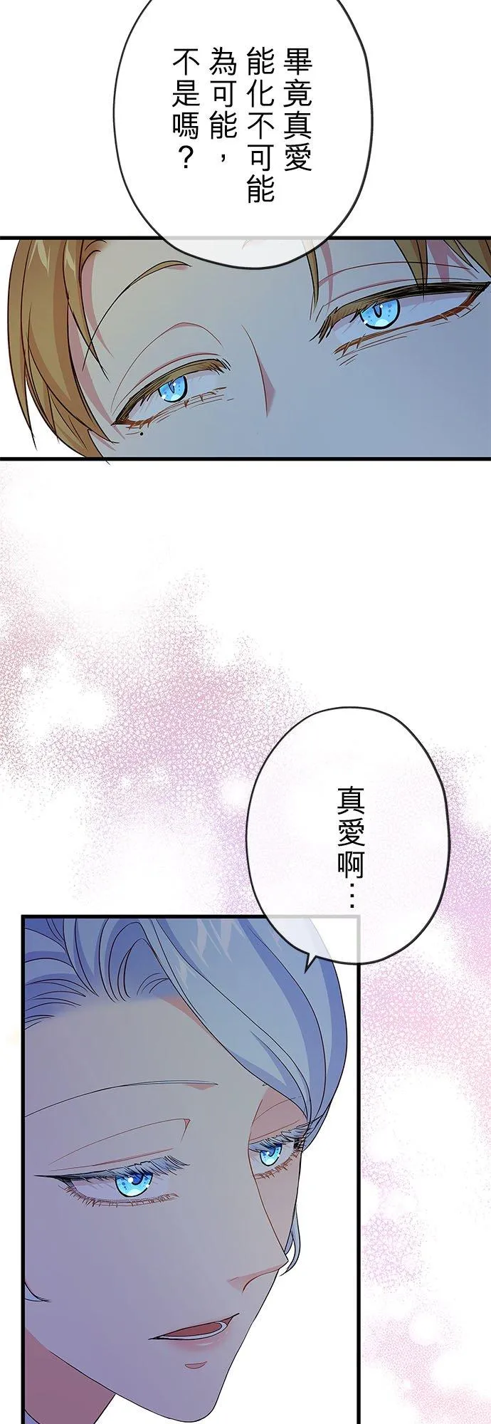 第57话20