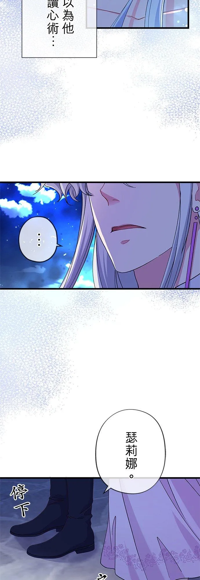 第59话62