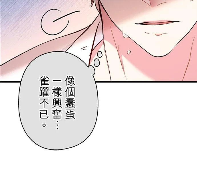 第39话55