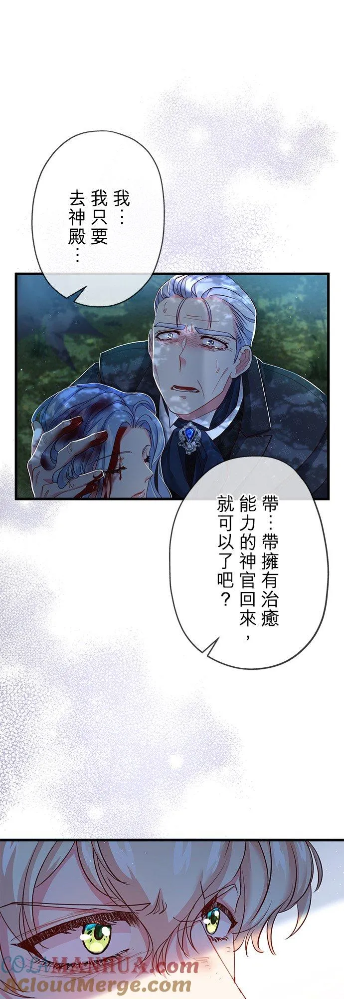 第32话21
