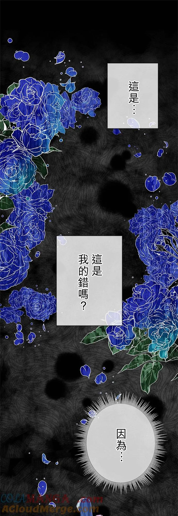 第59话57