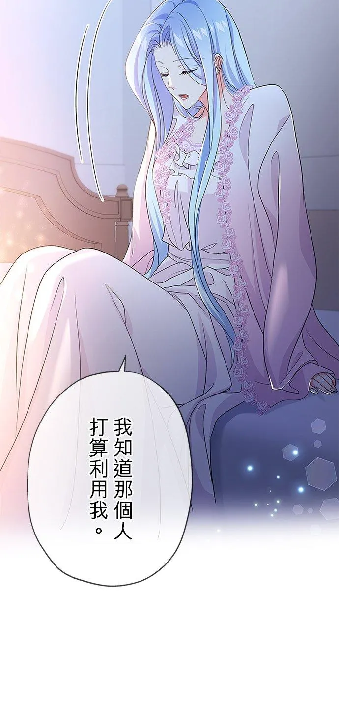 第55话25
