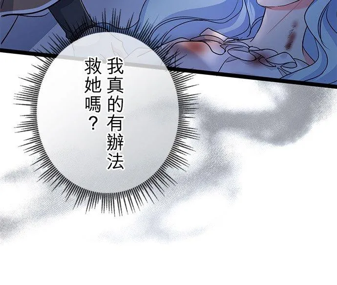 第33话61
