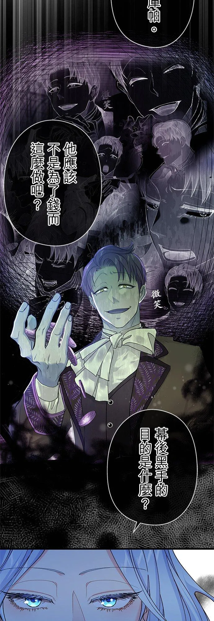 第59话43