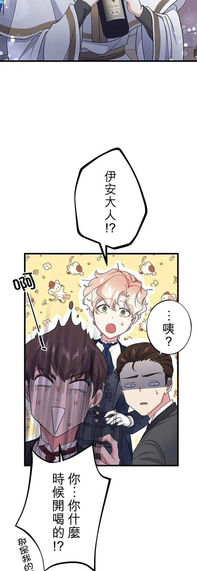 第62话16