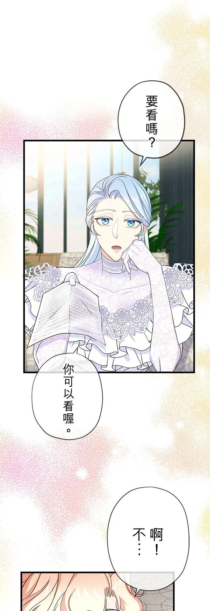 第58话40