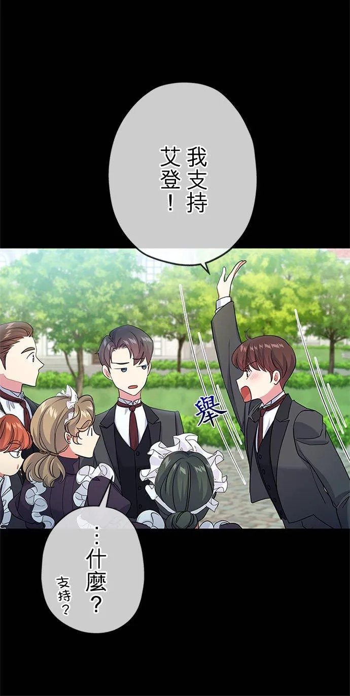 第56话49