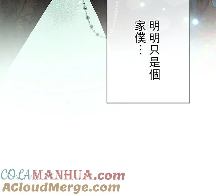 第21话33