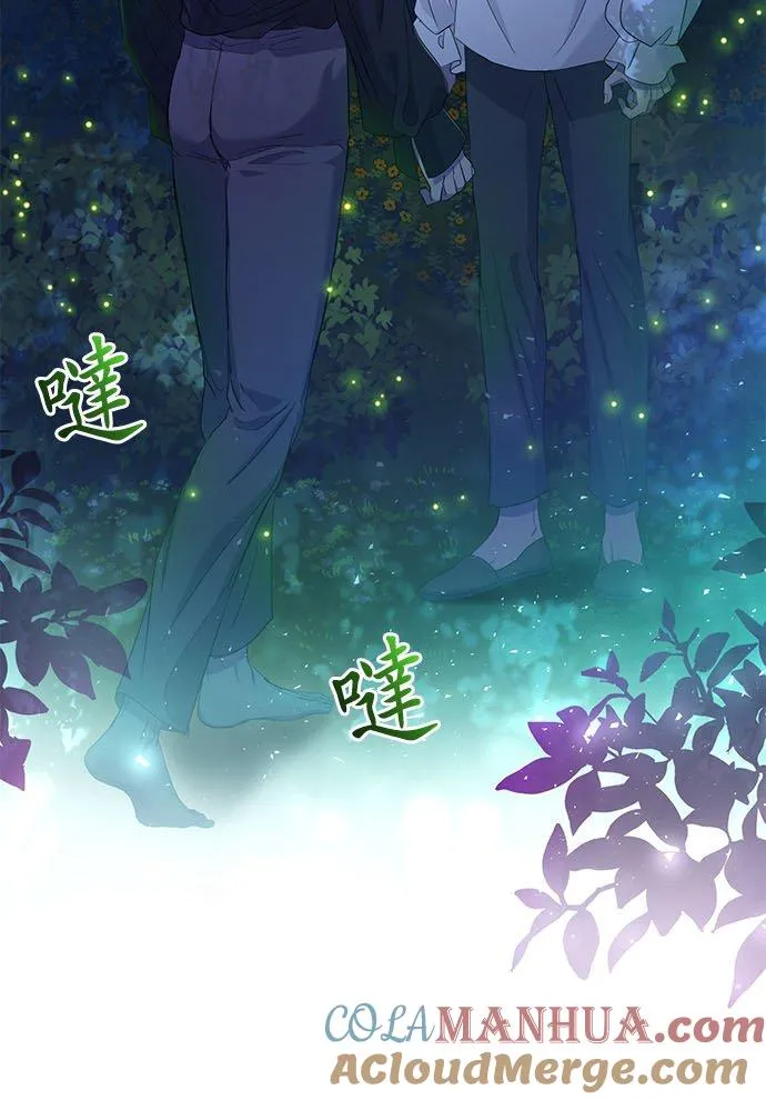 第24话45