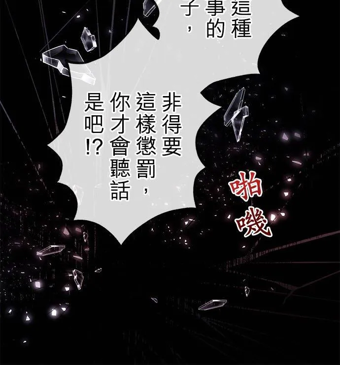第45话13
