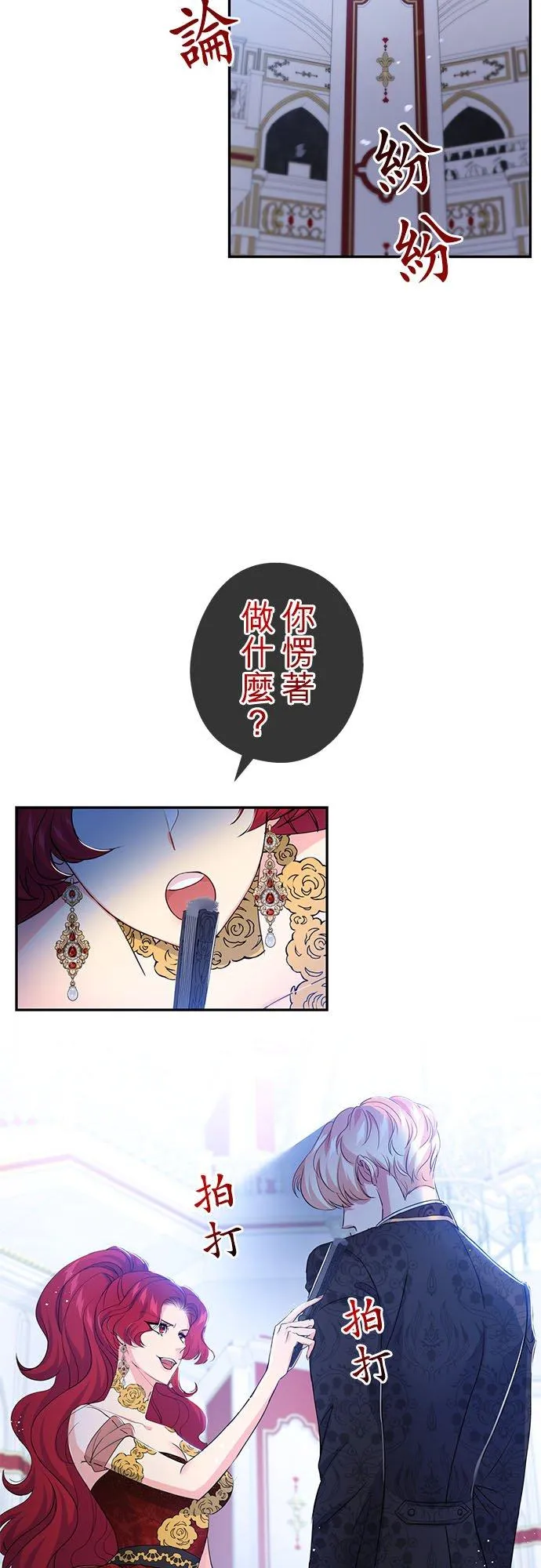 第18话1
