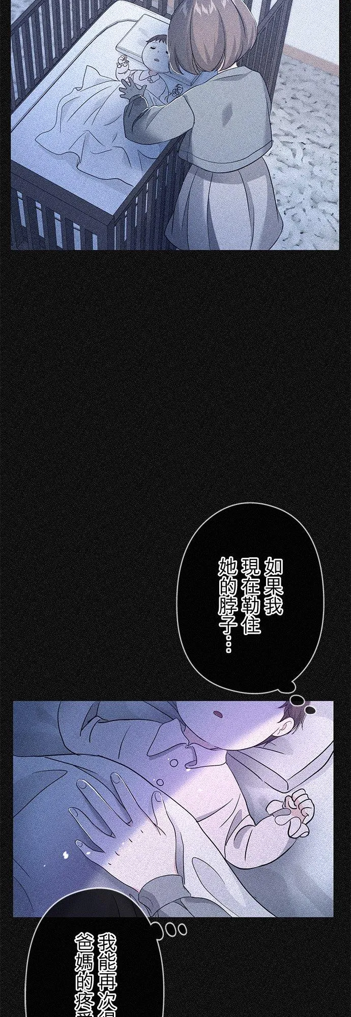 第34话41