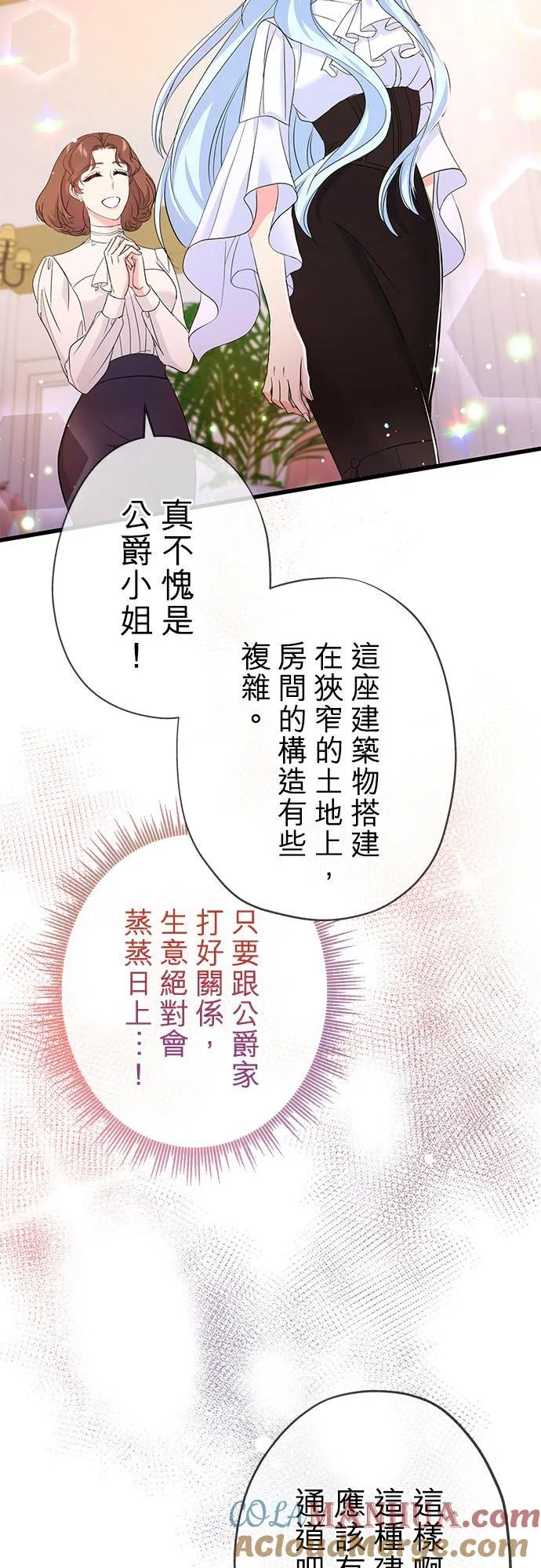 第27话15