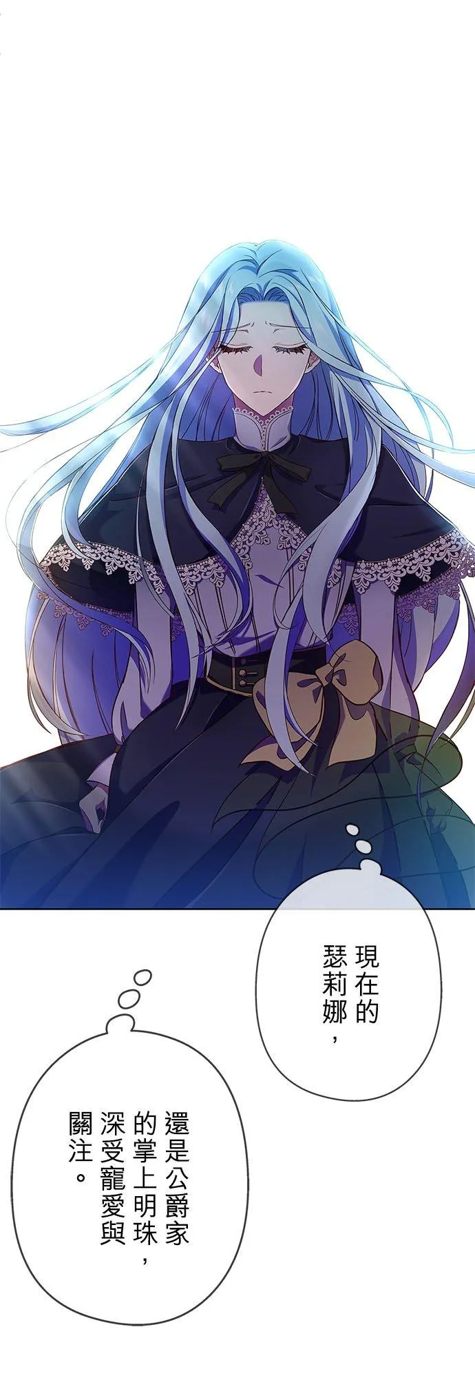 第5话19
