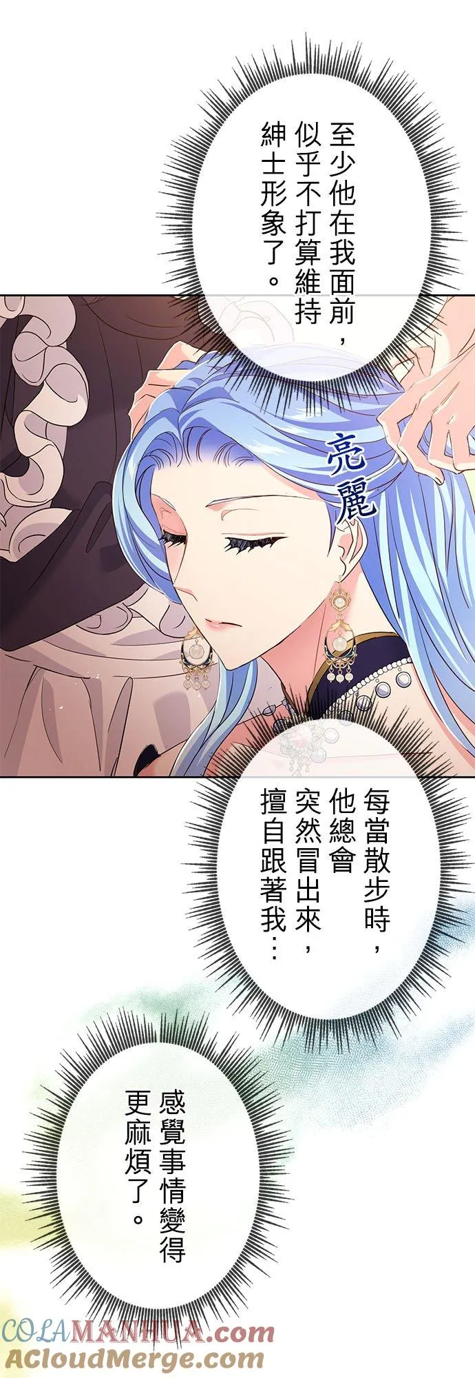 第13话24