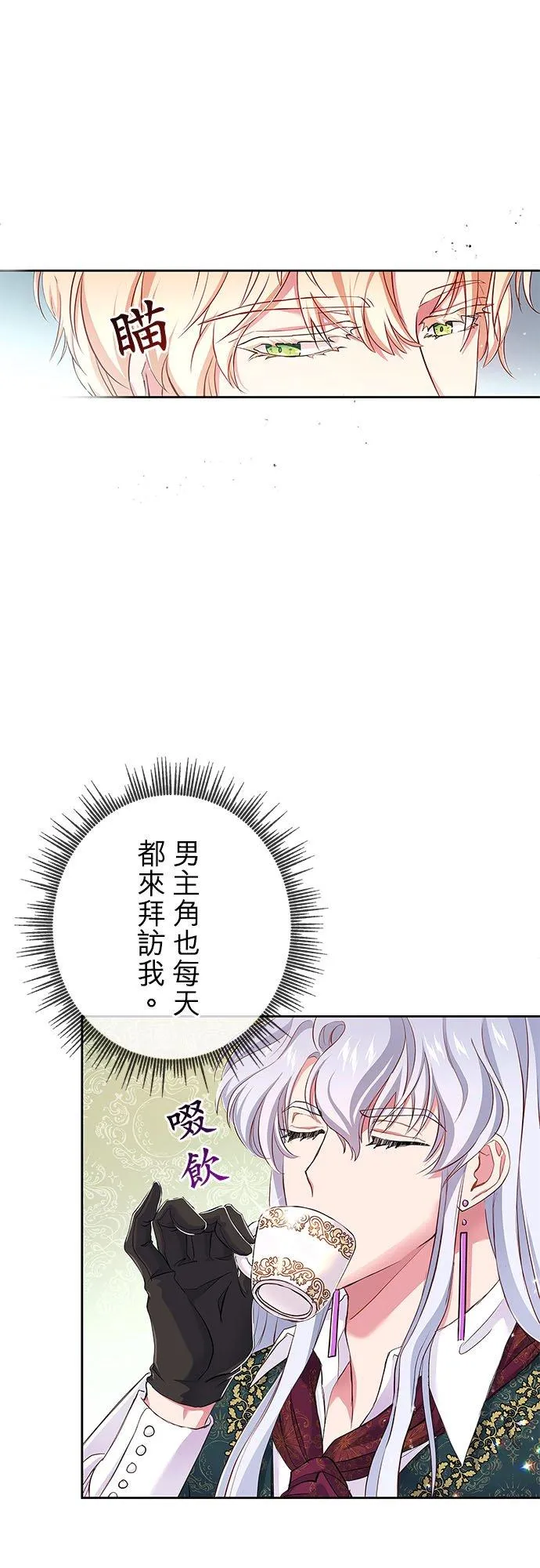 第8话5