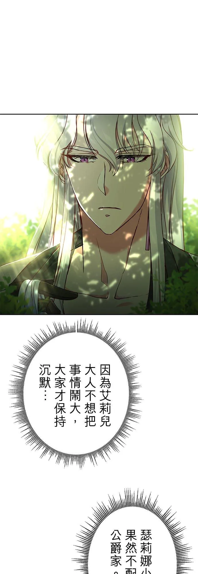 第4话14