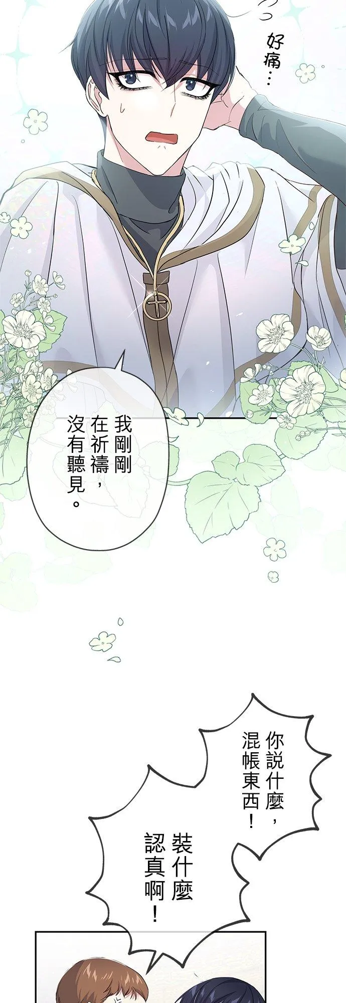 第28话28