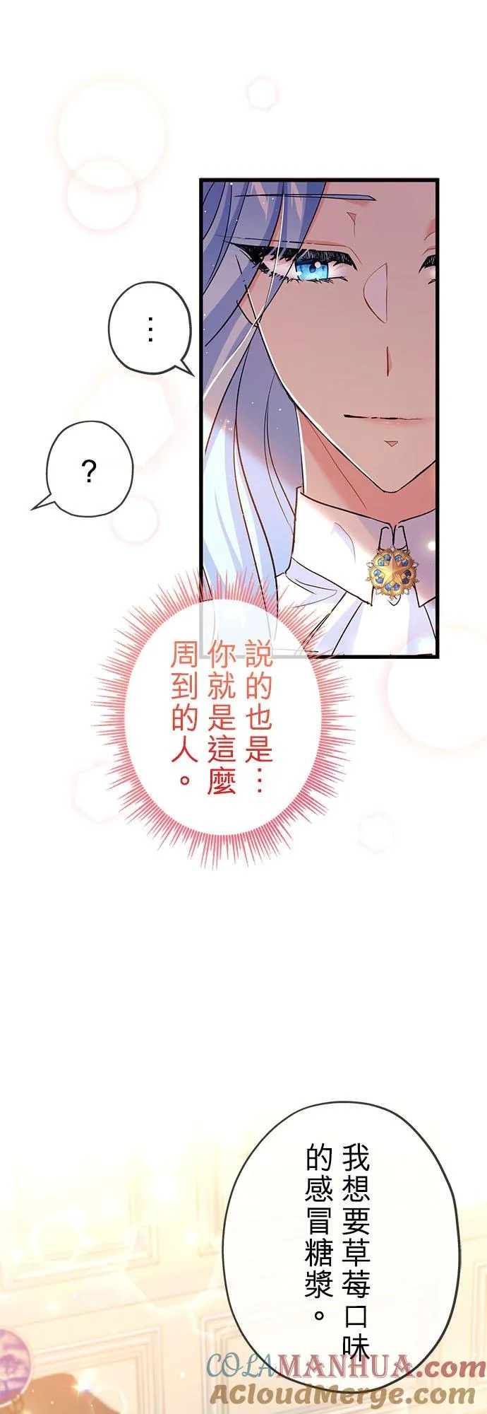 第27话57