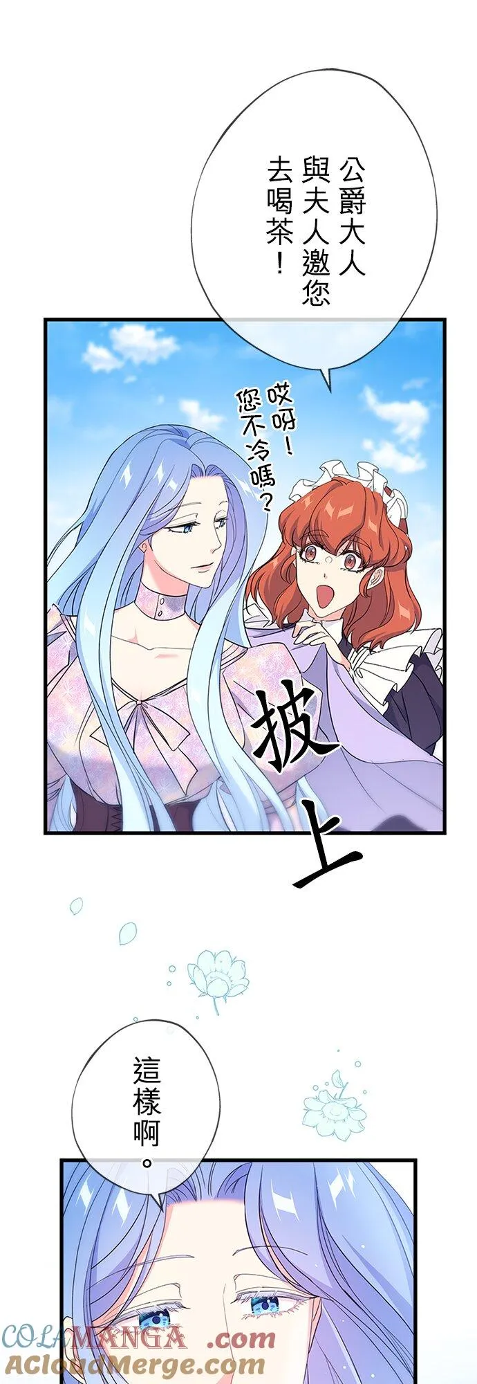 第62话90